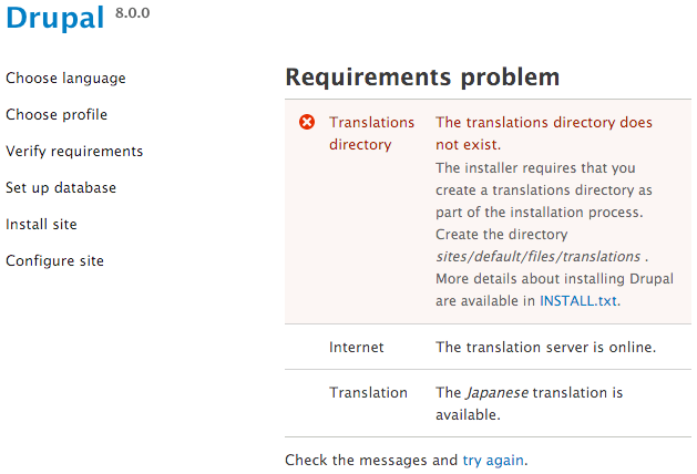 The translations directory does not exits.