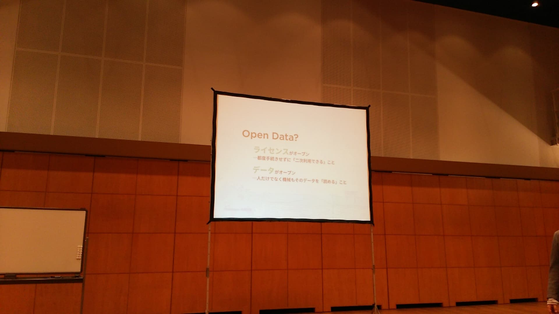 International Open Data Day 2015 in Shiga / Biwako 02