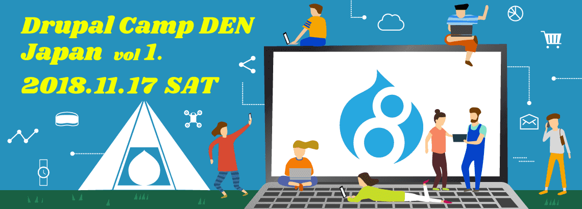 「Drupal Camp DEN Japan Vol.1」に出展します