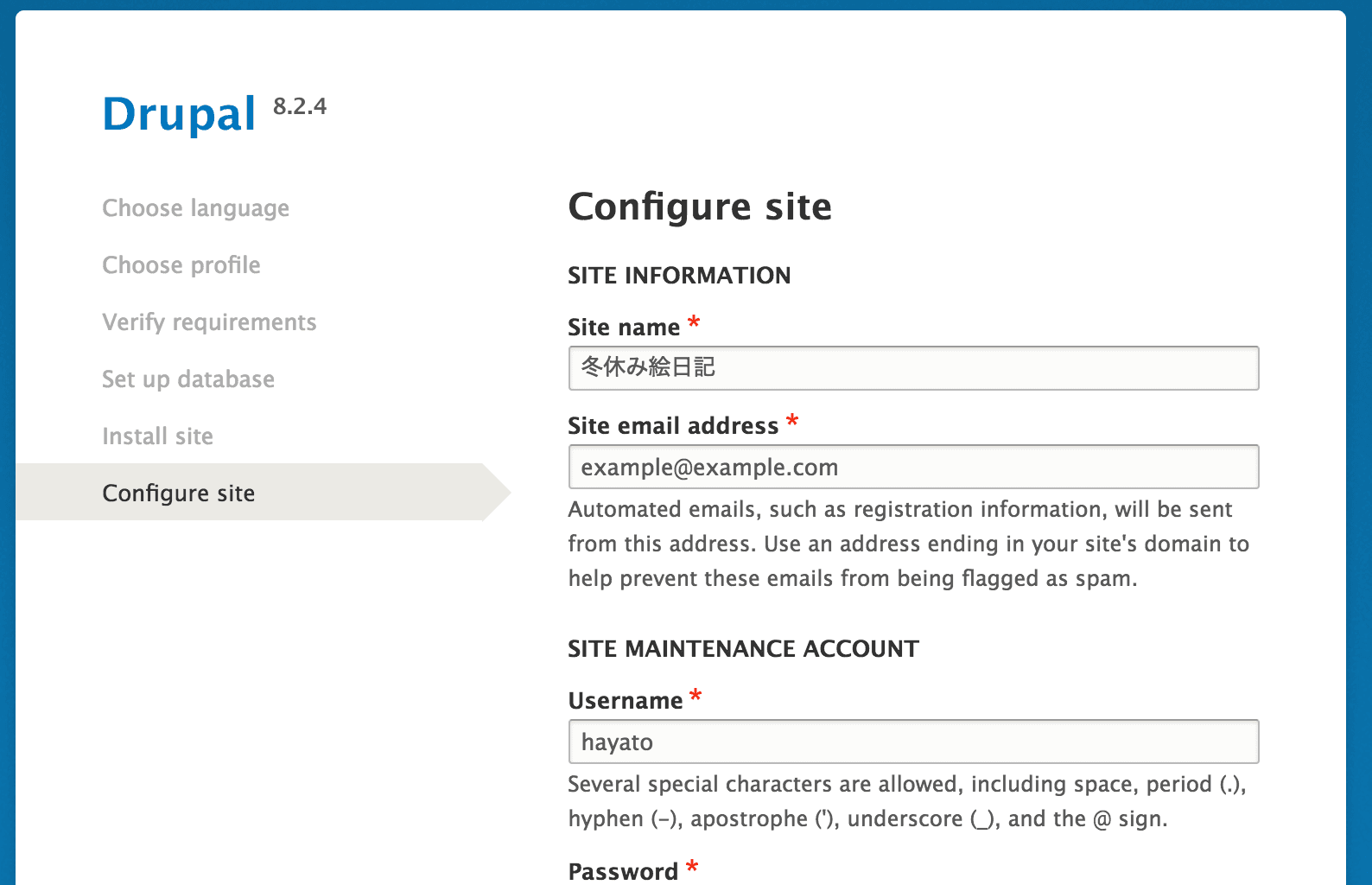Drupal インストーラーのサイト設定画面