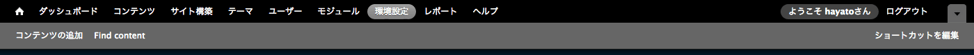 パフォーマンス設定ですべてのキャッシュをクリアする画面