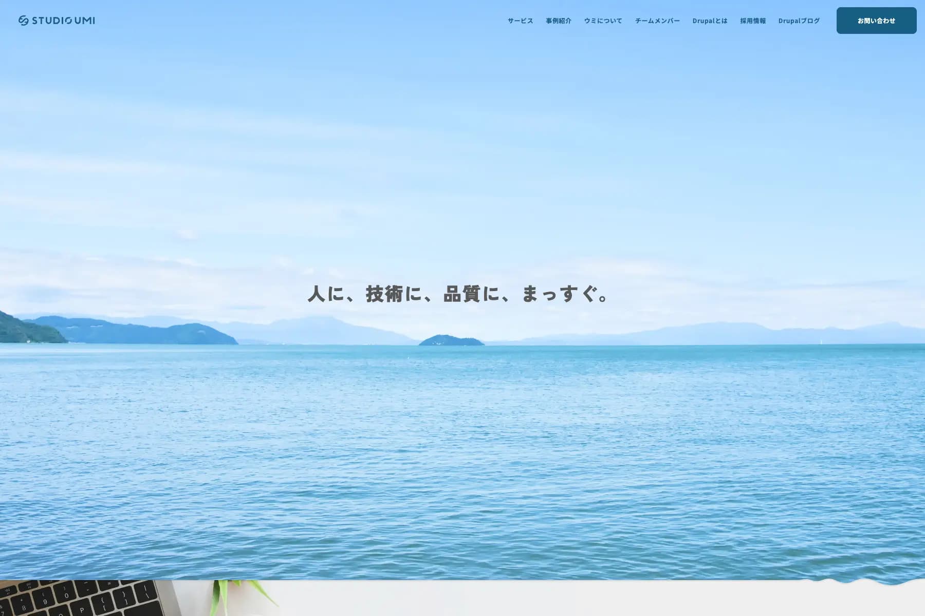 Drupal × Next.jsのヘッドレスCMS構成を採用したコーポレートサイトリニューアル