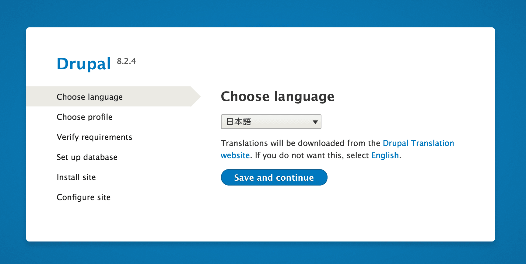 Drupal インストーラーの言語選択画面