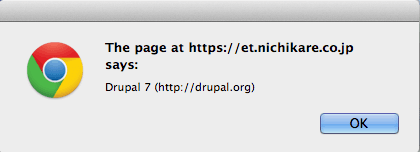 ブックマークレットが表示した Drupal のバージョン