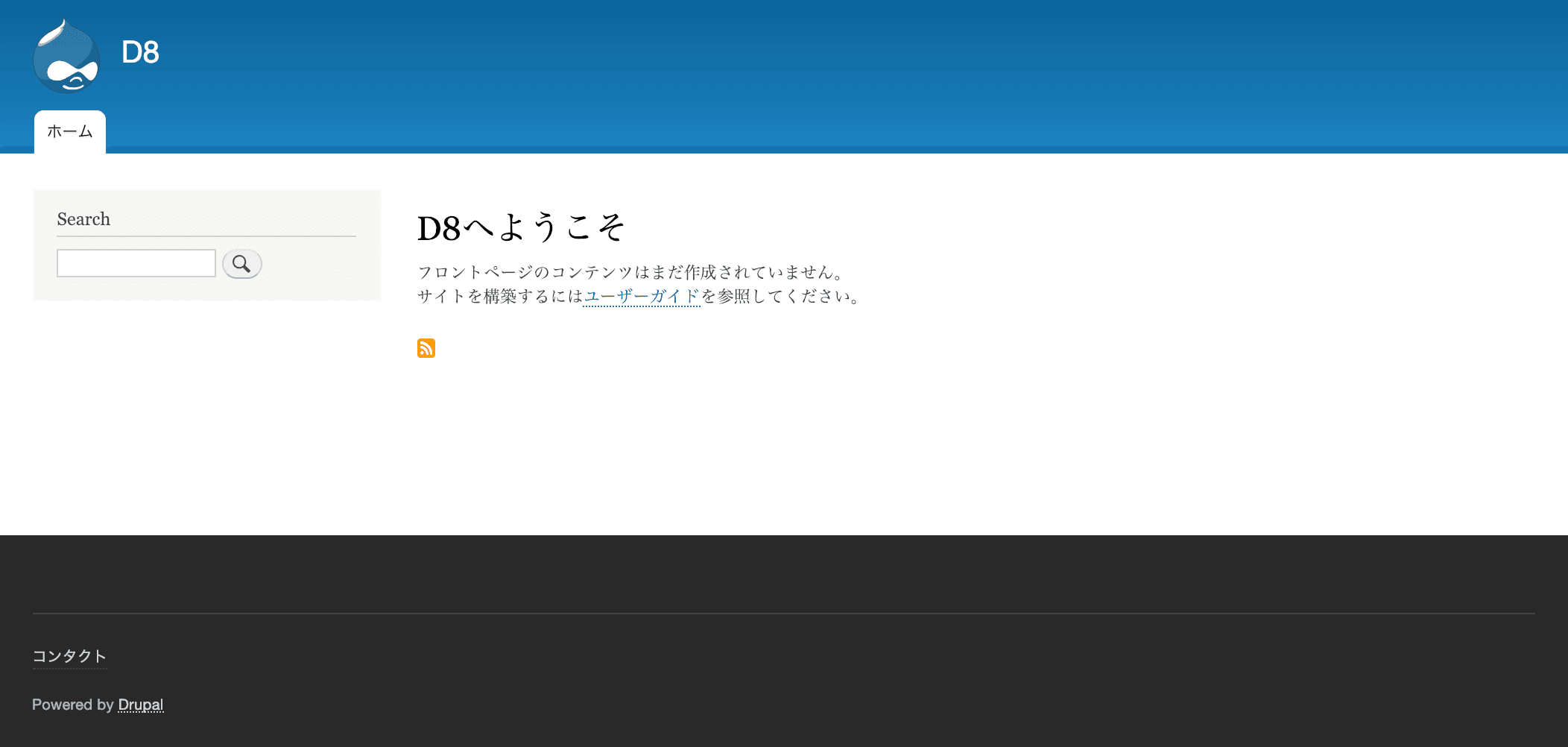 学科長 Y でログインしたときのトップページのコンテンツ一覧