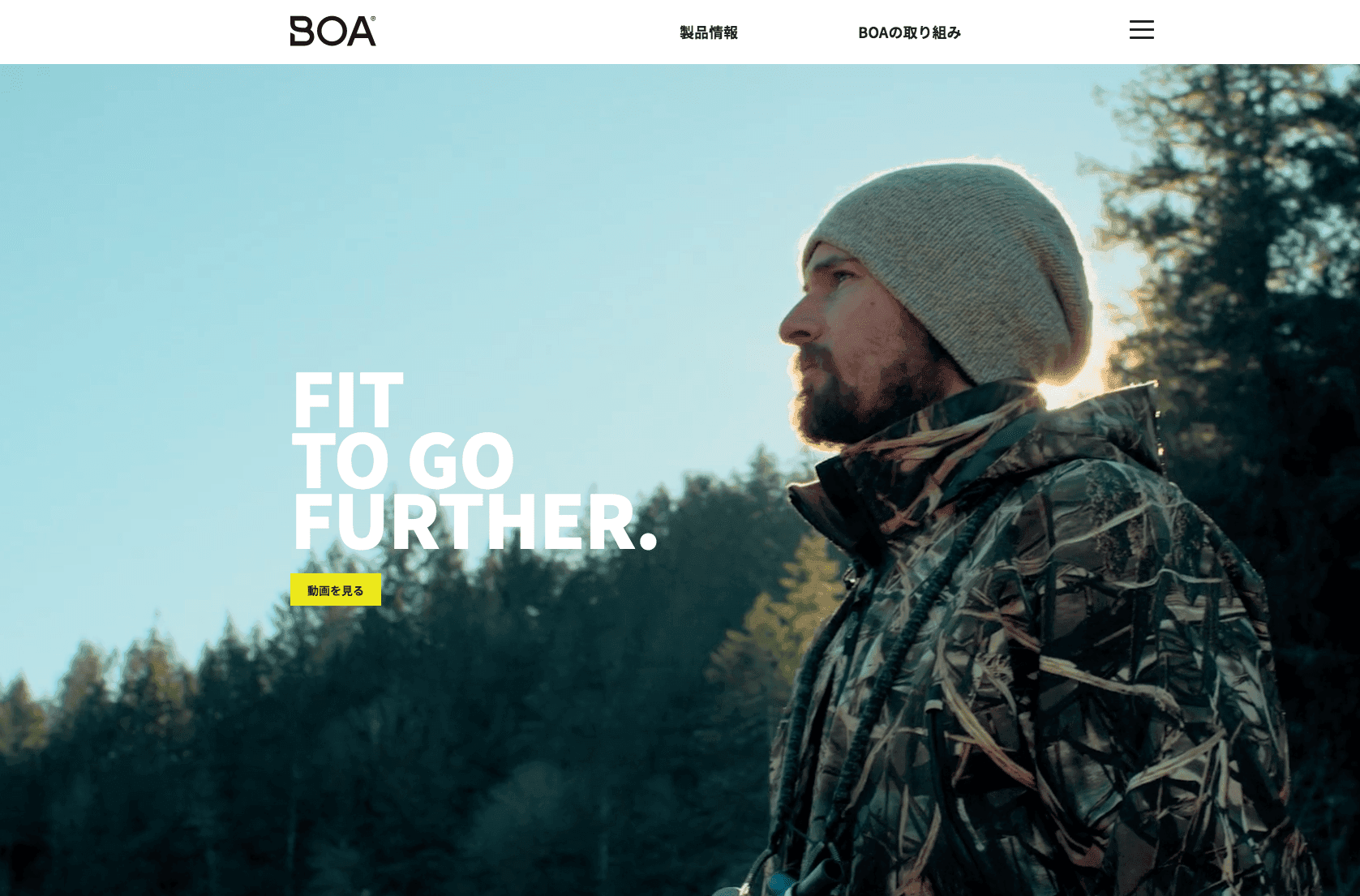 BOA Webサイト イメージ画像