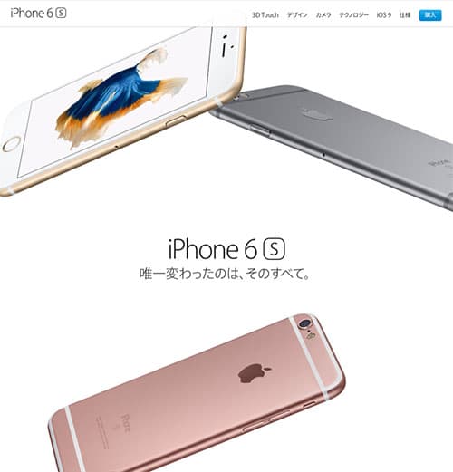 今更聞けないデジタル用語〜スマートフォンから学ぶ〜