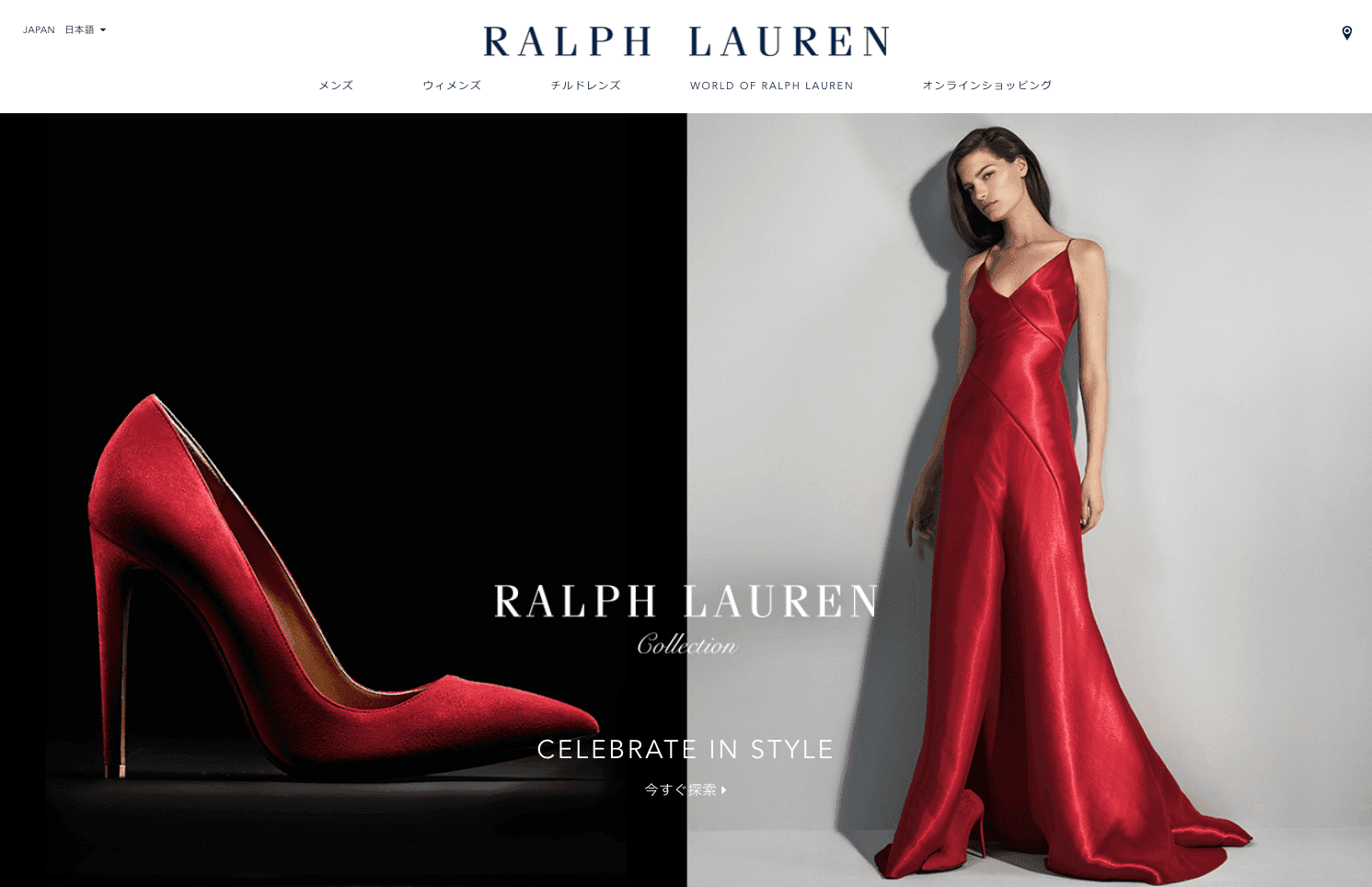 ラルフ・ローレン Webサイト イメージ画像