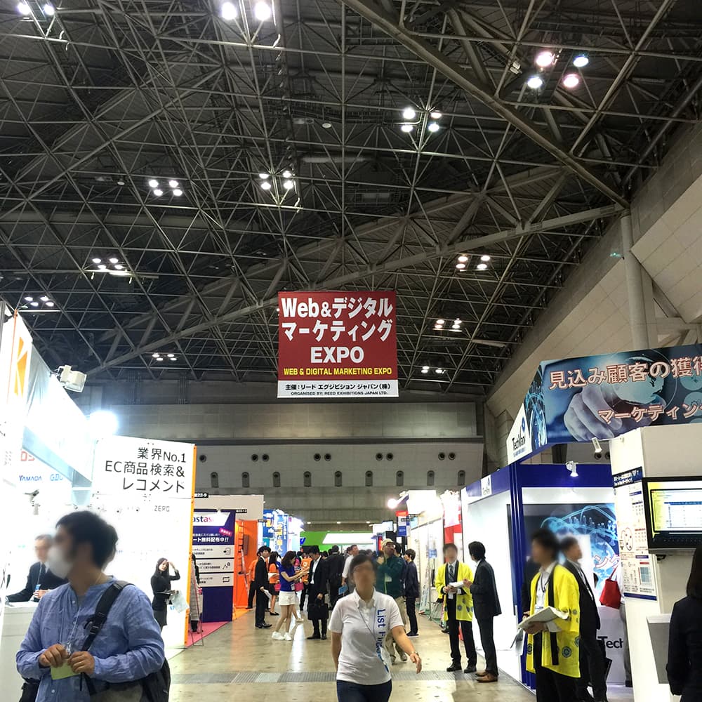 2016 Japan IT Week 春 - Web&デジタル マーケティング EXPO - 展示会場風景