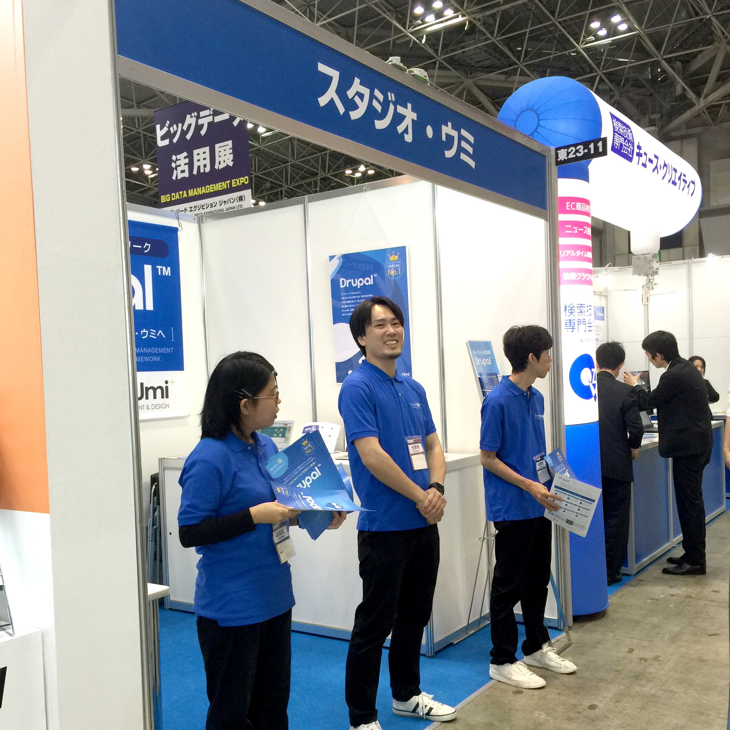 2016 Japan IT Week 春 - Web&デジタル マーケティング EXPO - 展示会当日の様子