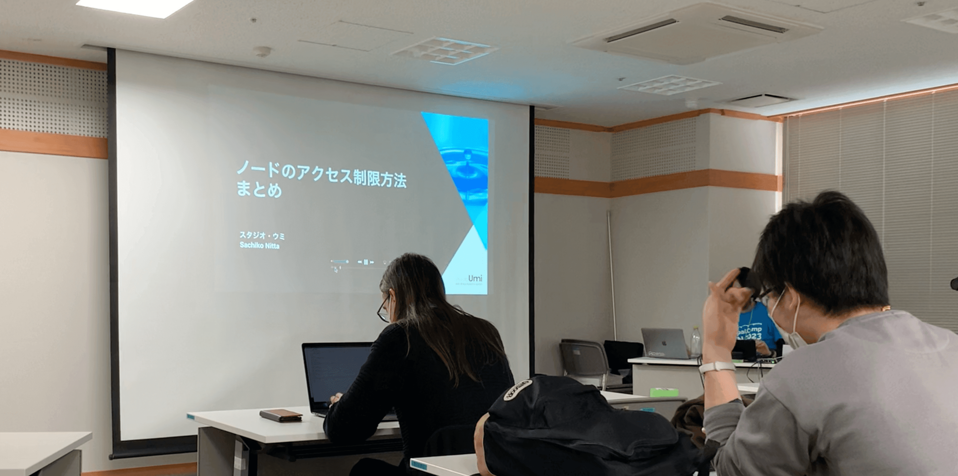 エンジニア向けノードのアクセス制限方法まとめ