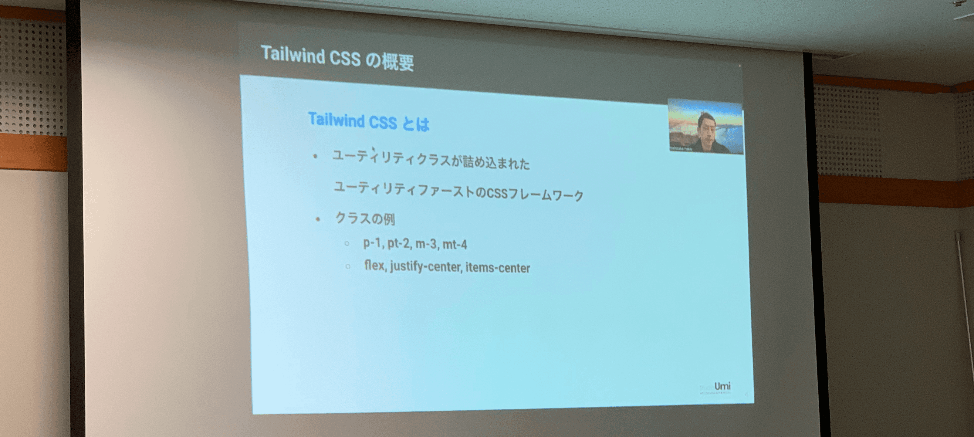 Drupal × Tailwind CSS