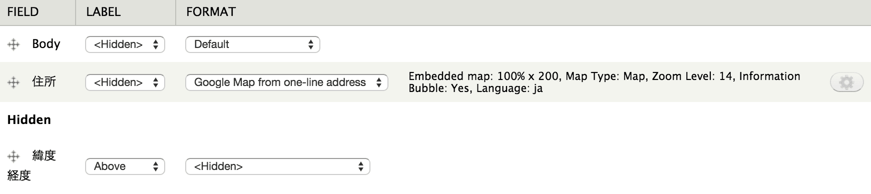 Drupal と Google Maps で地図アプリを作る方法 05