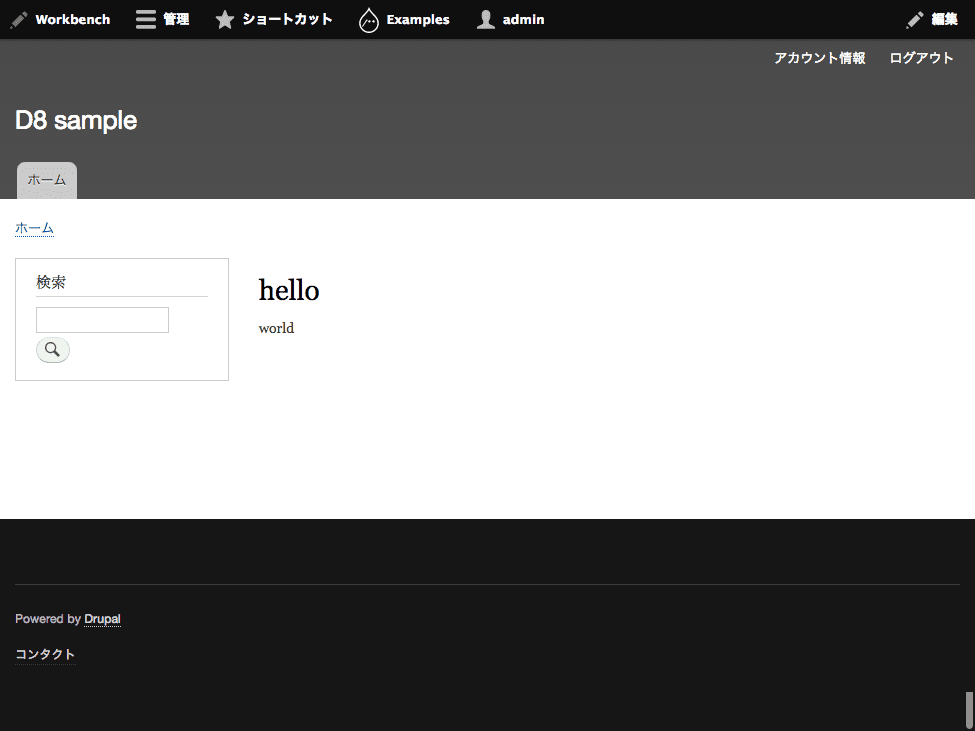 D8_hello