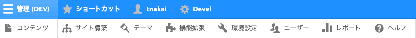 スクリーンショット 2023-11-08 11.49.17.png (15.2 kB)