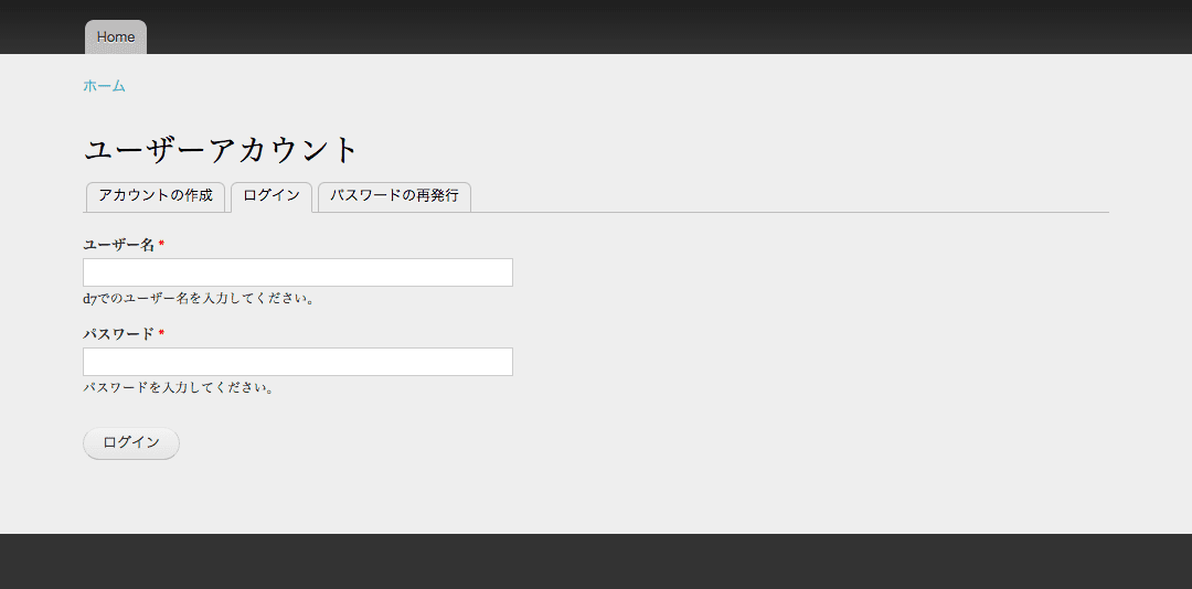 Drupal Rules モジュール 動作イメージ 01