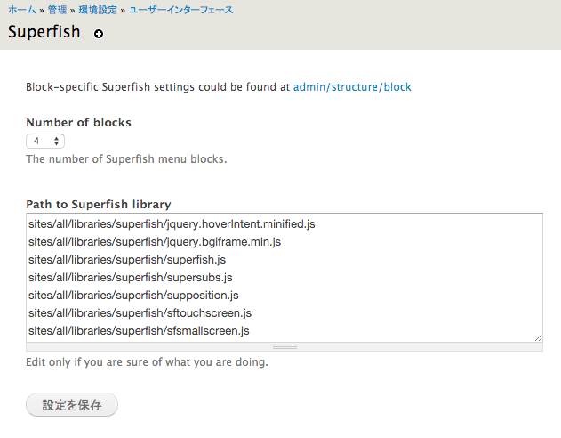 sites/all/libraries