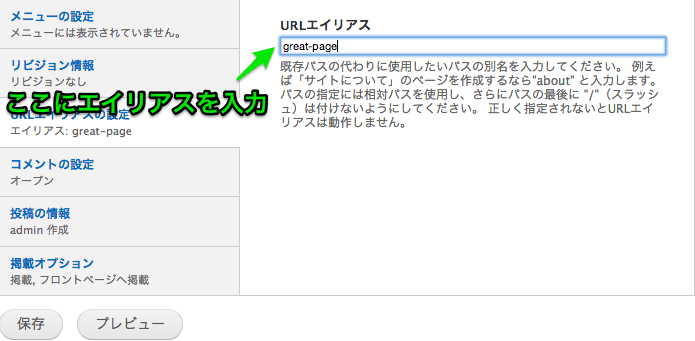 Screen shot