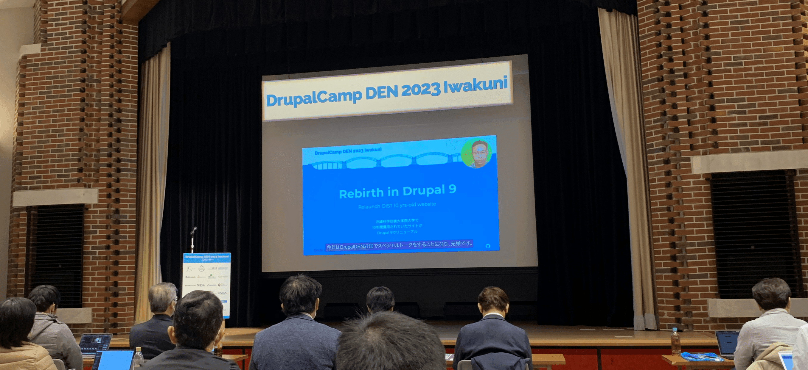 Rebirth of OIST 10 years old website with Drupal 9（OISTで10年間運用されていたサイトがDrupal 9でリニューアル）
