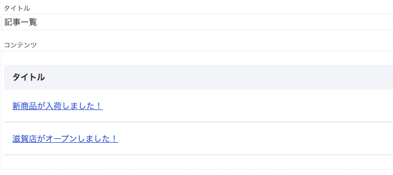スクリーンショット 2023-11-21 15.04.27.png