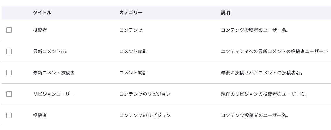 スクリーンショット 2023-11-21 15.04.27.png