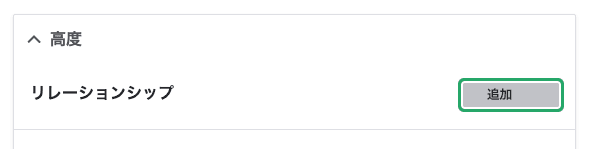 スクリーンショット 2023-11-21 15.14.08.png