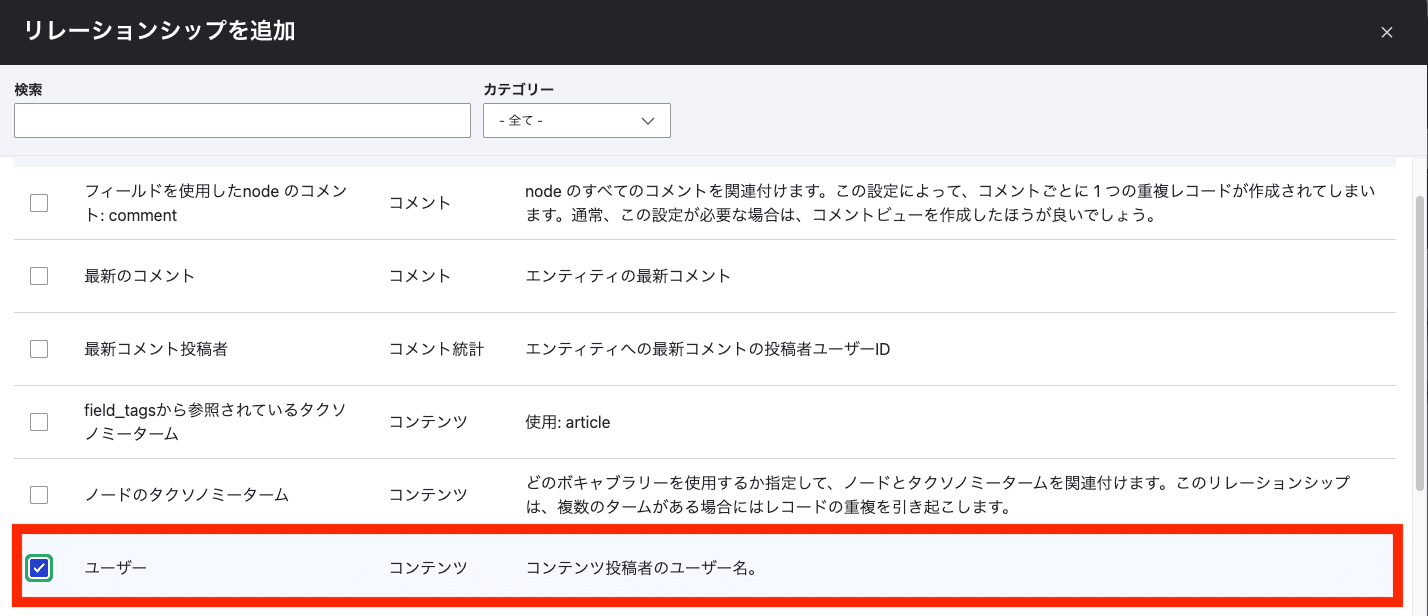スクリーンショット 2023-11-21 15.28.22.png (121.6 kB)