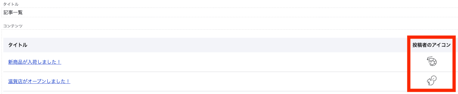 スクリーンショット 2023-11-21 15.39.07.png (33.7 kB)