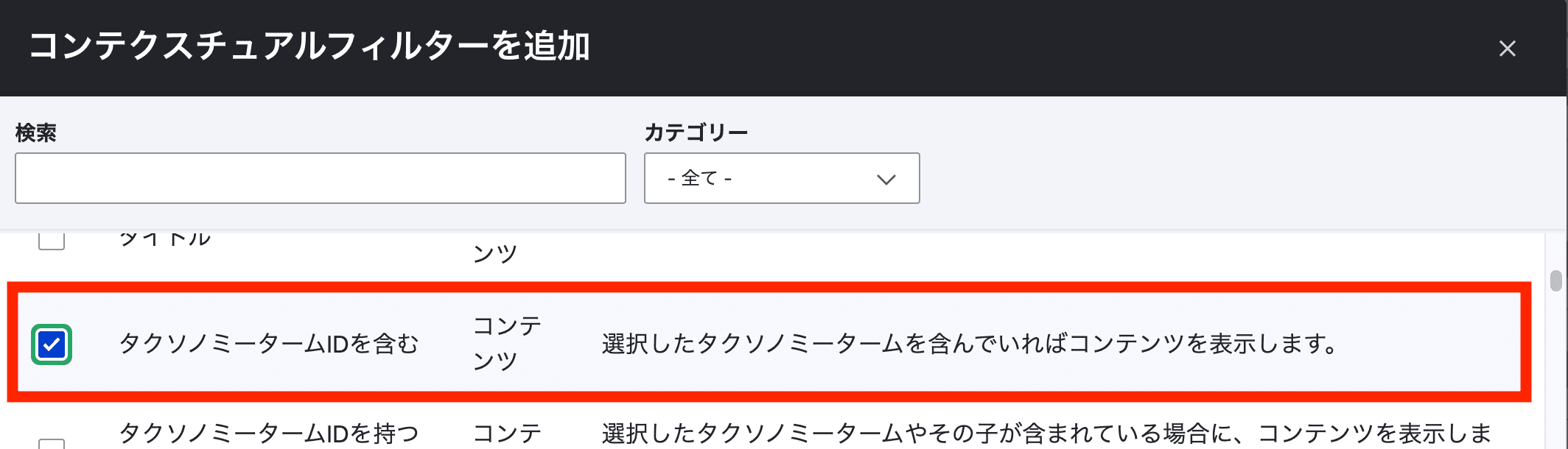 スクリーンショット 2023-11-22 15.53.36.png (128.0 kB)