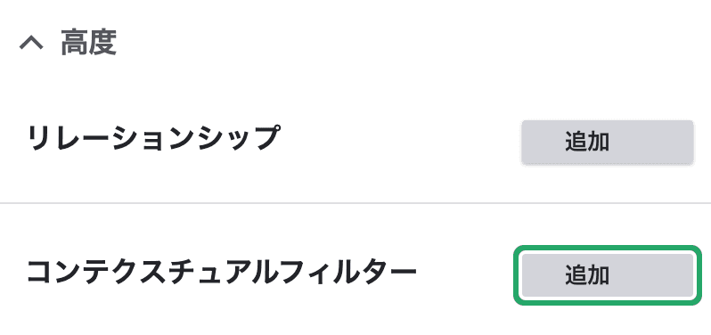 スクリーンショット 2023-11-22 16.01.31.png (32.7 kB)