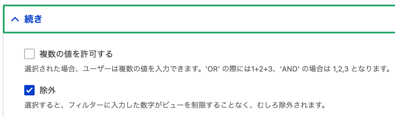 スクリーンショット 2023-11-22 16.19.31.png (78.3 kB)