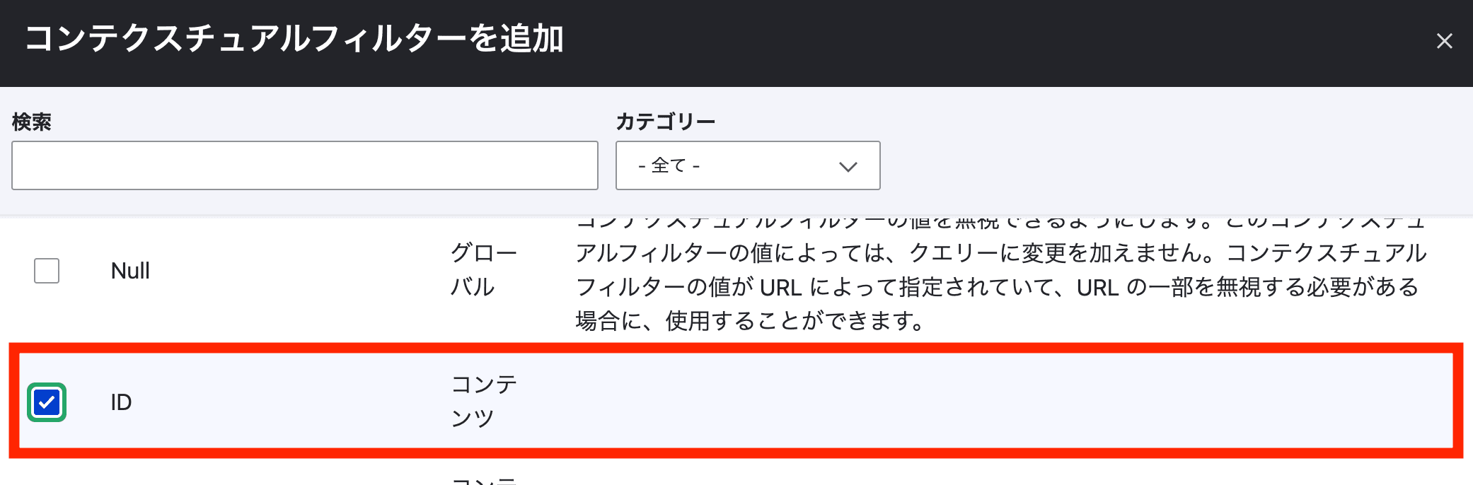 スクリーンショット 2023-11-22 16.39.46.png (141.5 kB)
