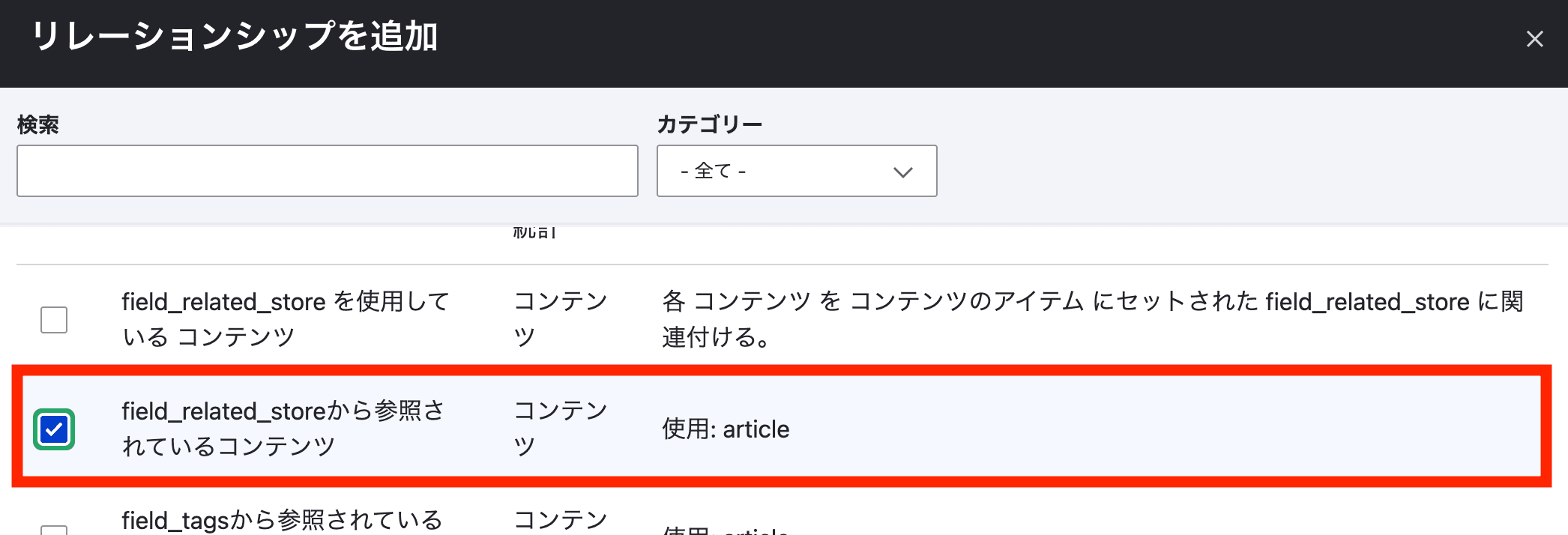 スクリーンショット 2023-11-22 16.41.36.png (137.0 kB)