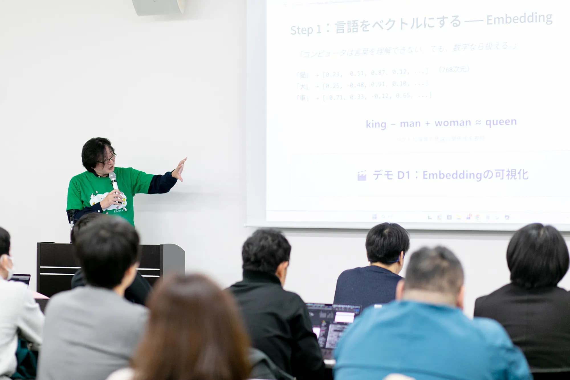 セッション写真(藤田さん)