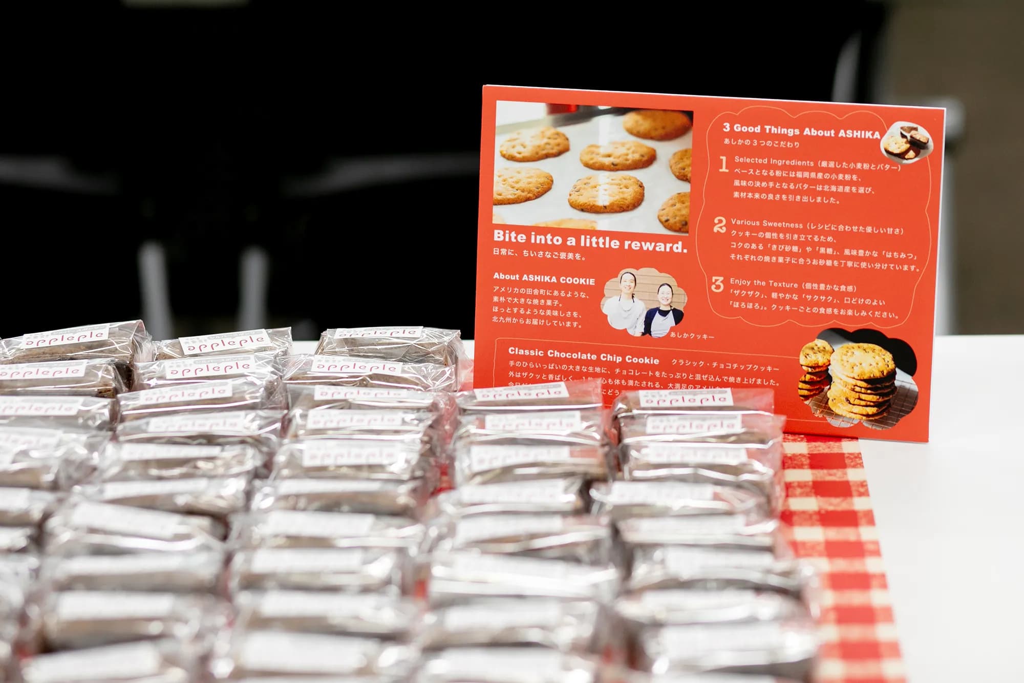 あしかクッキーの写真