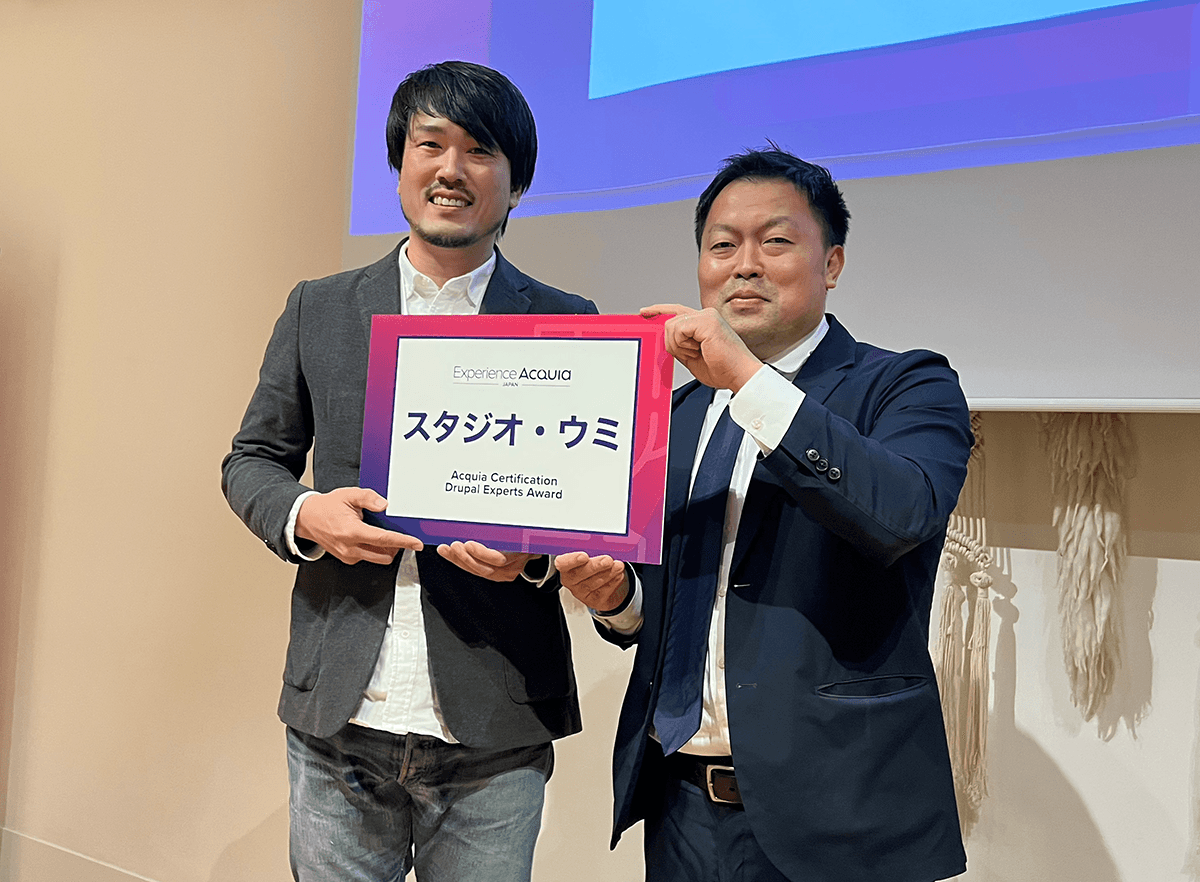 Acquia Certification awards 2022 アクイア認定アワード 授賞式の様子