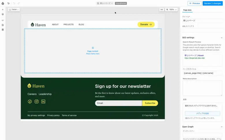 Drupal Canvas のライブラリからセクション・ヒーロー・ボタン・グリッド・カードを順にドラッグし、入れ子に組み上げていく操作