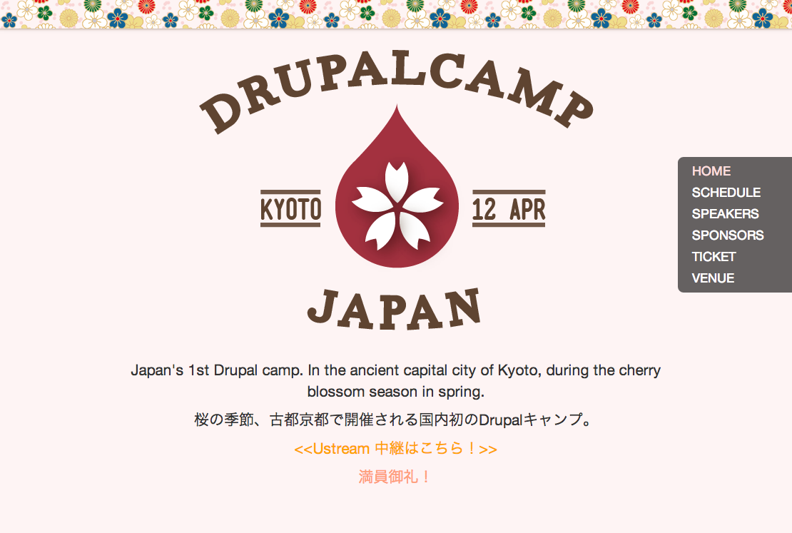 Drupal Camp Japan 2014 in Kyoto