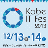 Kobe IT Fes 2013