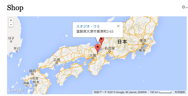 Drupal と Google Maps で地図アプリを作る方法 09