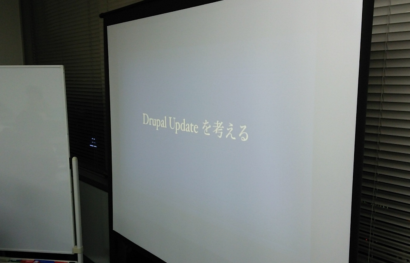 Drupal Cafe 2014 Vo.25 Drupal Update について考える